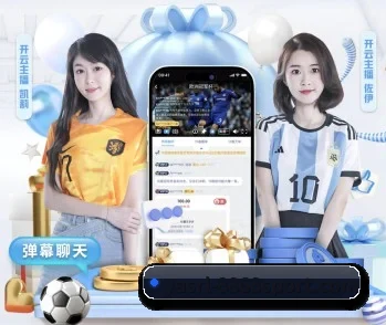 8868体育的故事